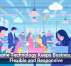 Mobile Technology Keeps Businesses Flexible and Responsive